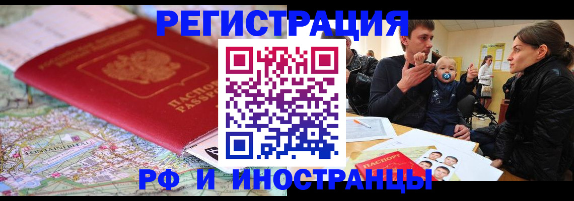 пропишу в квартире в Калининградской области